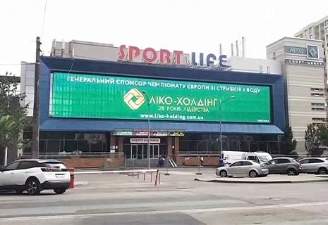 Pantalla transparente LED para exteriores P15-31 - Ucrania